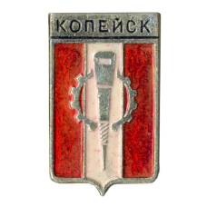 Значок Копейск