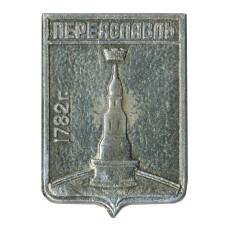 Значок Переяславль