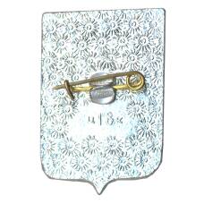 Значок Краснодар (вид 2)