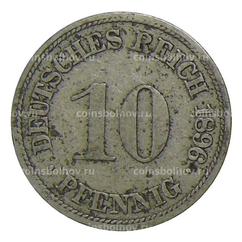 Монета 10 пфеннигов 1896 года F Германия