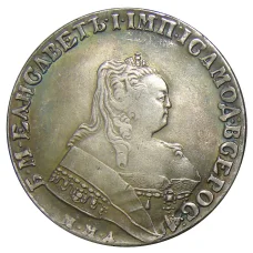 1 рубль 1754 года ММД ЕI — Копия