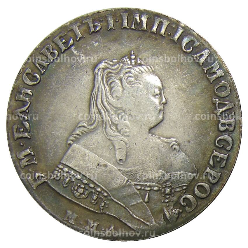 1 рубль 1751 года ММД A — Копия