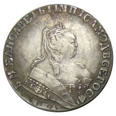 1 рубль 1750 года ММД — Копия