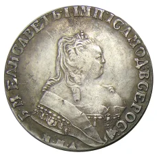 1 рубль 1750 года ММД — Копия
