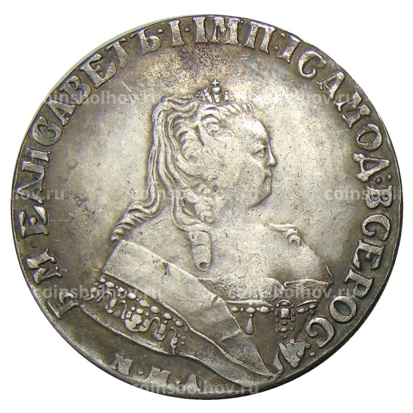 1 рубль 1750 года ММД — Копия