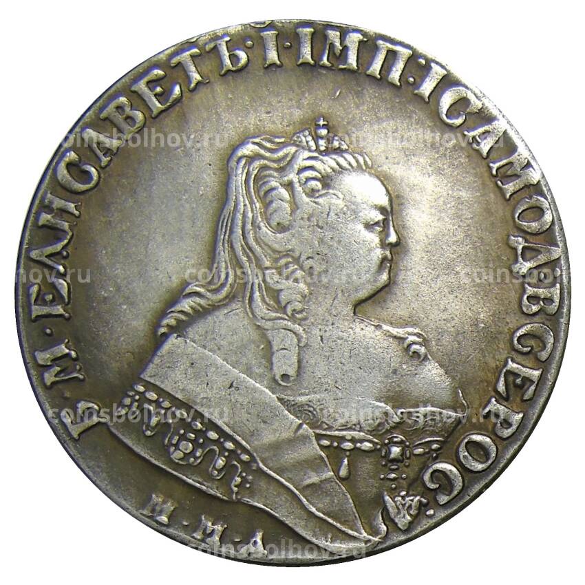 1 рубль 1748 года ММД — Копия