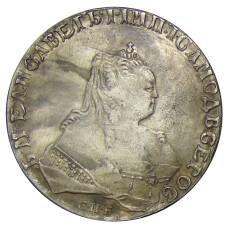 1 рубль 1746 года СПБ — Копия