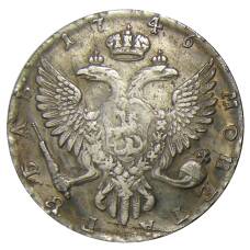 1 рубль 1746 года СПБ — Копия (вид 2)