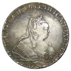 1 рубль 1746 года СПБ — Копия