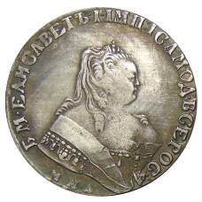 1 рубль 1750 года ММД — Копия
