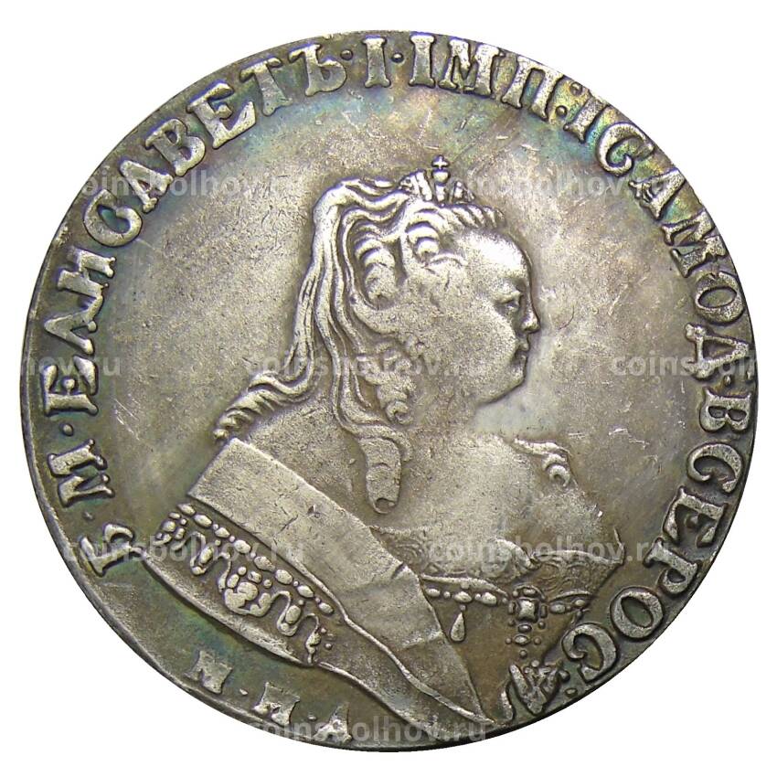 1 рубль 1750 года ММД — Копия