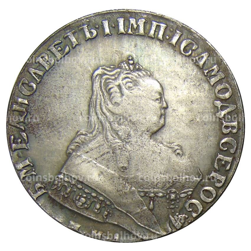 1 рубль 1758 года ММД EI — Копия