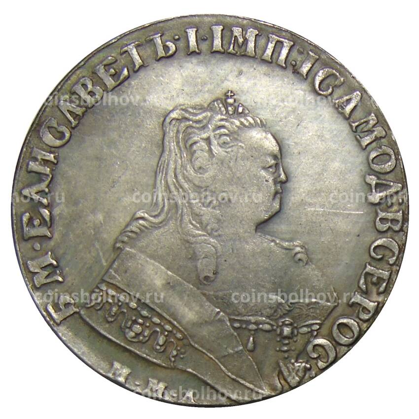 1 рубль 1758 года ММД EI — Копия