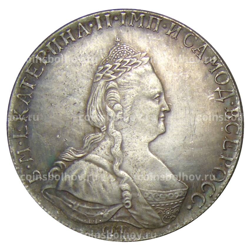 1 рубль 1791 года СПБ ЯА — Копия