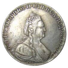 1 рубль 1786 года СПБ ЯА — Копия