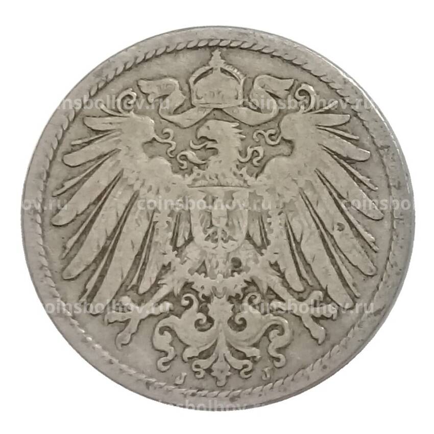 Монета 10 пфеннигов 1899 года J Германия (вид 2)