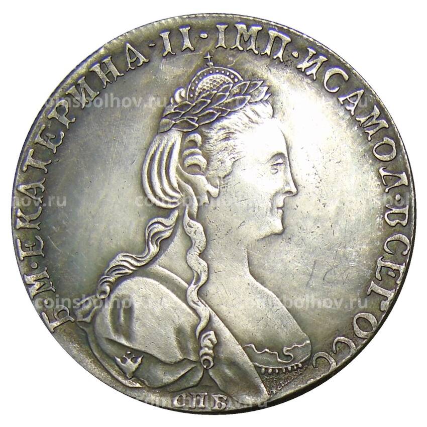 1 рубль 1779 года СПБ ОЛ — Копия