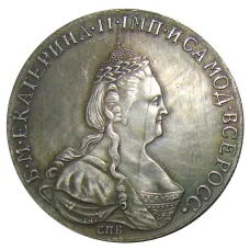 1 рубль 1792 года СПБ ЯА — Копия