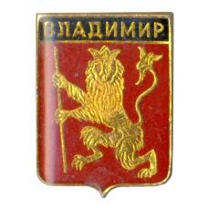 Значок Владимир
