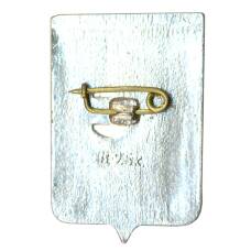 Значок Белозерск (вид 2)