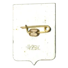 Значок Устюжна (вид 2)