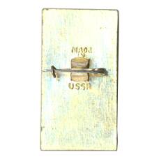 Значок Звенигород (вид 2)