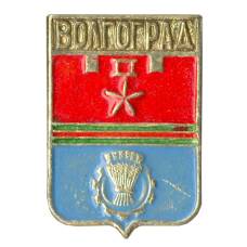 Значок Волгоград