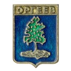 Значок Оргеев