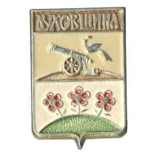 Значок Духовщина