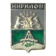 Значок Кирилов