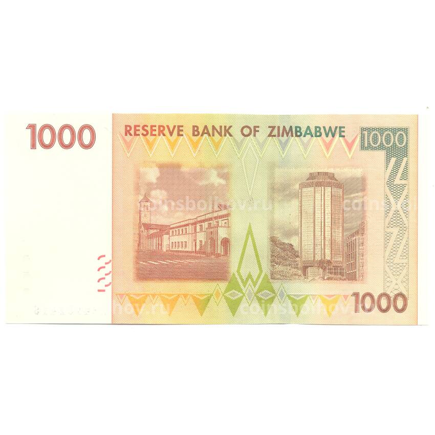 Банкнота 1000 долларов 2007 года Зимбабве (вид 2)