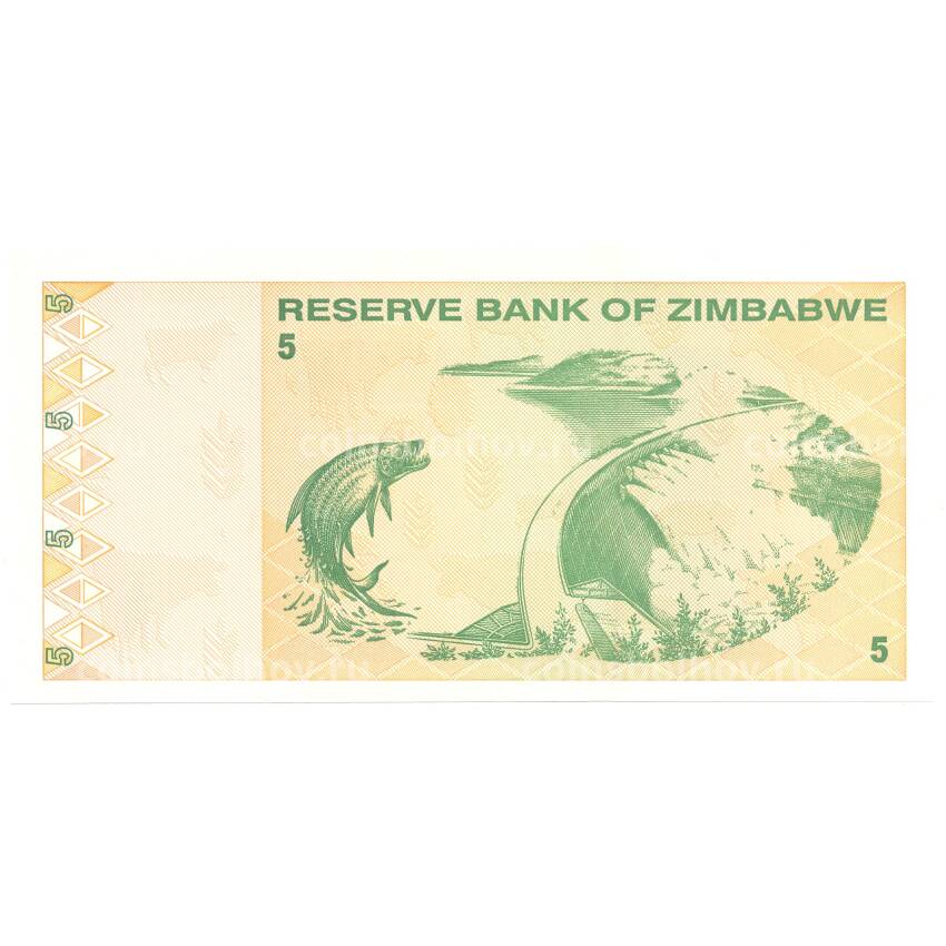 Банкнота 5 долларов 2009 года Зимбабве (вид 2)
