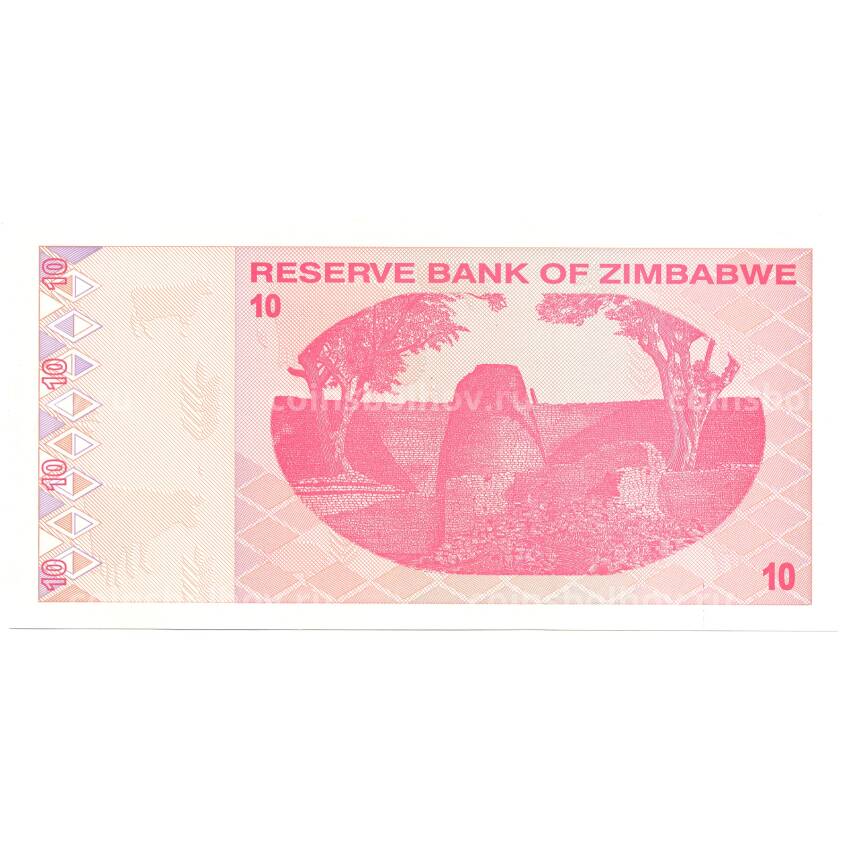 Банкнота 10 долларов 2009 года Зимбабве (вид 2)