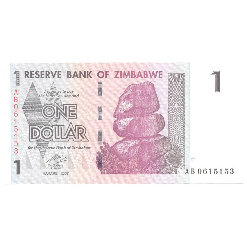 Банкнота 1 доллар 2007 года Зимбабве