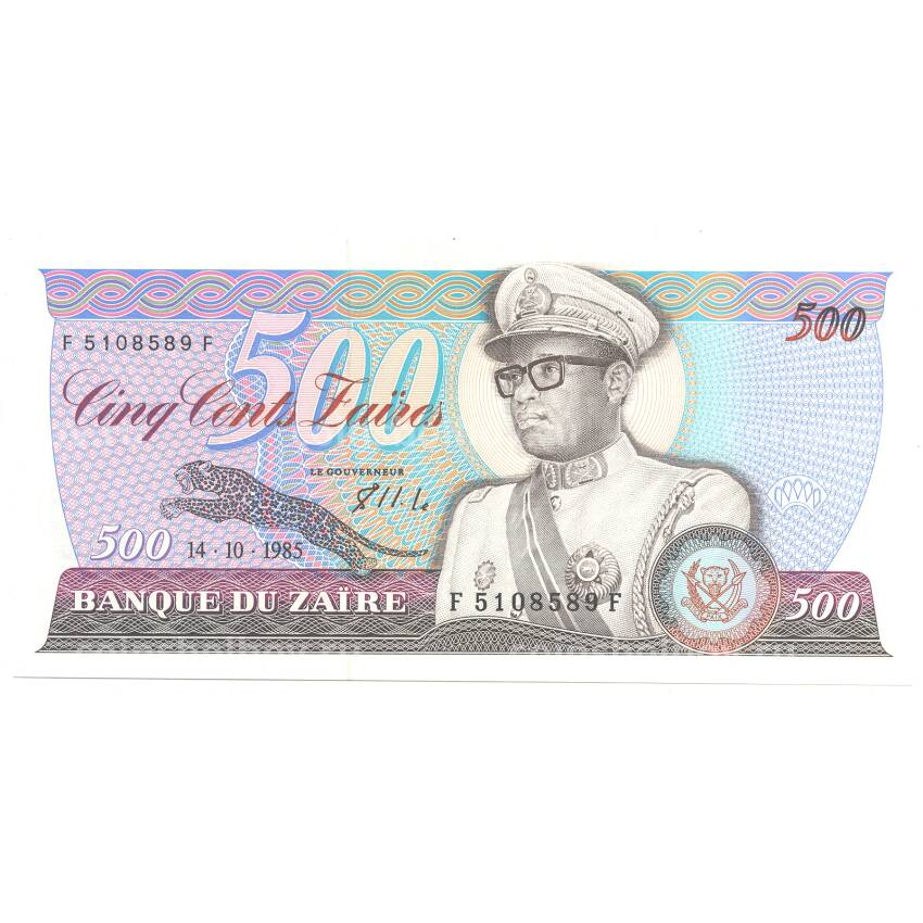 Банкнота 500 заиров 1985 года Заир