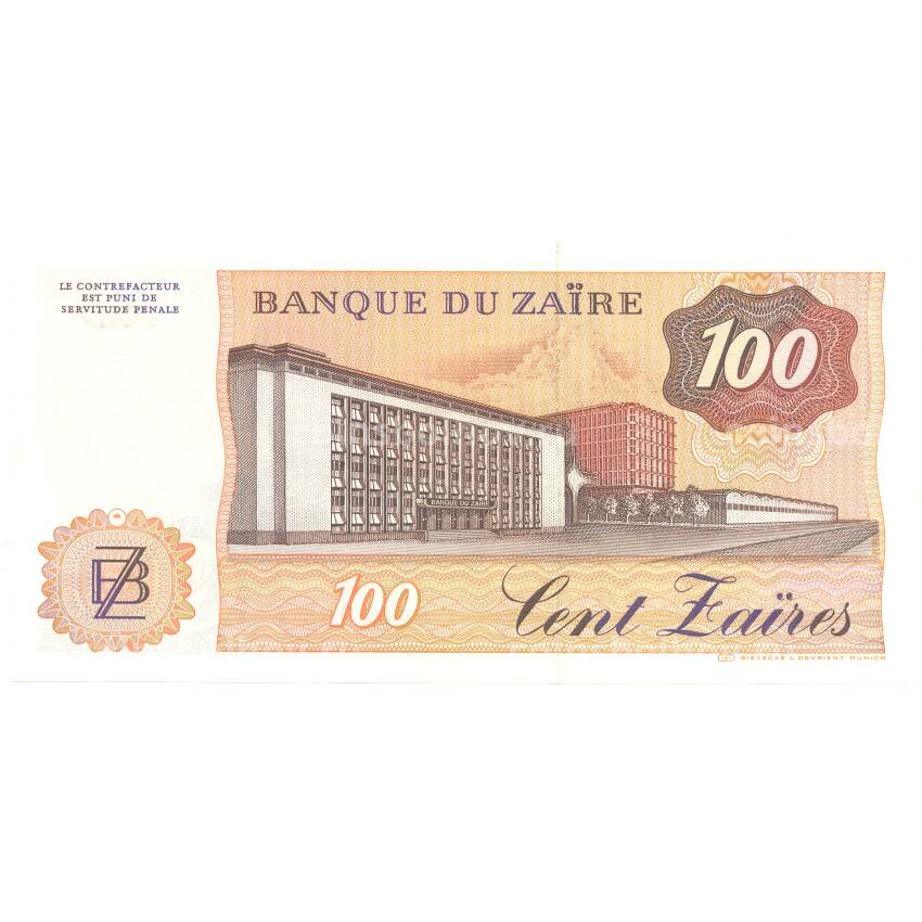 Банкнота 100 заиров 1985 года Заир (вид 2)