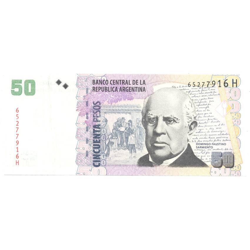 Банкнота 50 песо 2014 года Аргентина