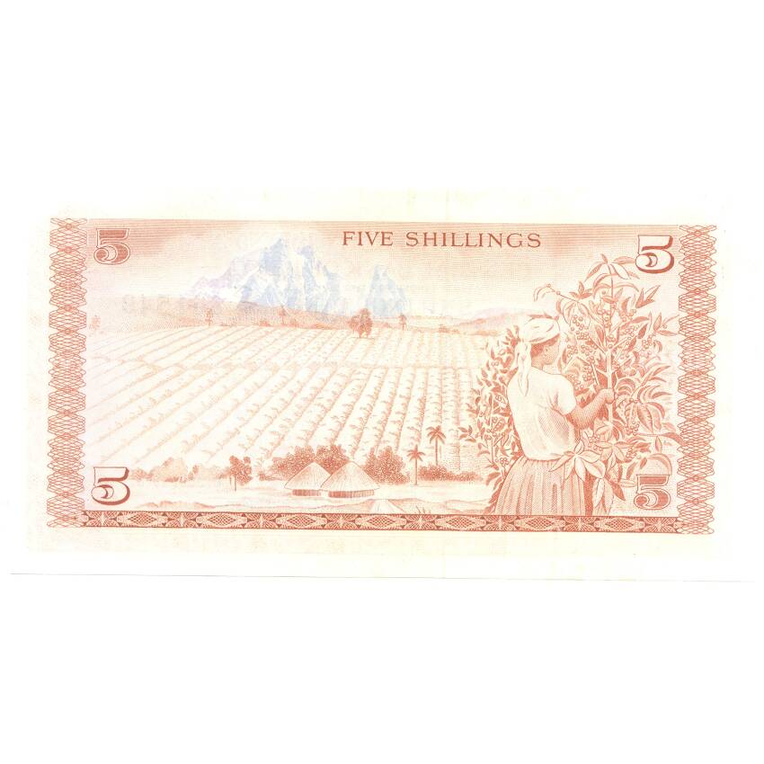 Банкнота 5 шиллингов 1978 года Кения (вид 2)