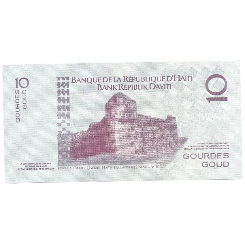 Банкнота 10 гурдов 2016 года Гаити (вид 2)