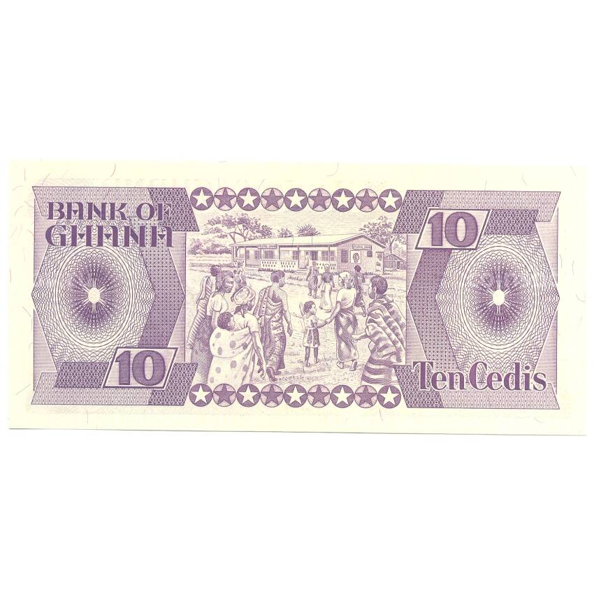 Банкнота 10 седи 1984 года Гана (вид 2)