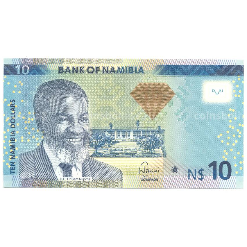 Банкнота 10 долларов 2013 года Намибия
