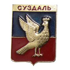 Значок Суздаль