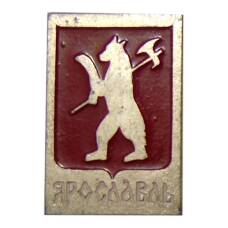 Значок Ярославль