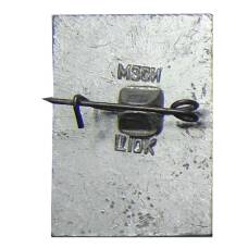 Значок Загорск (вид 2)