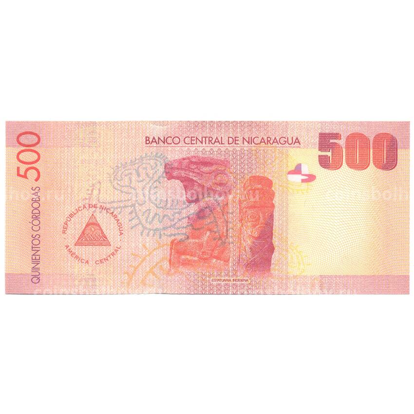 Банкнота 500 кордоба 2007 года Никарагуа (вид 2)