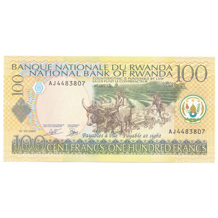 Банкнота 100 франков 2003 года Руанда