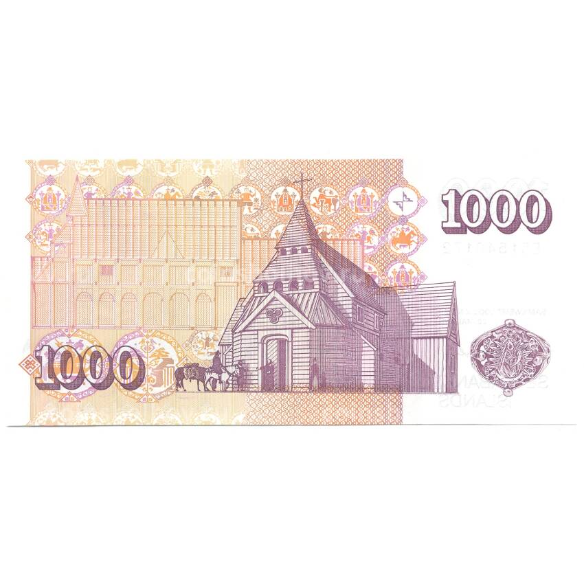 Банкнота 1000 крон 2001 года Исландия (вид 2)