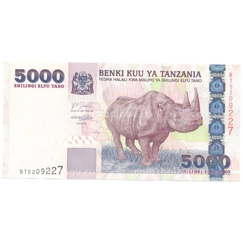 Банкнота 5000 шиллингов 2003 года Танзания