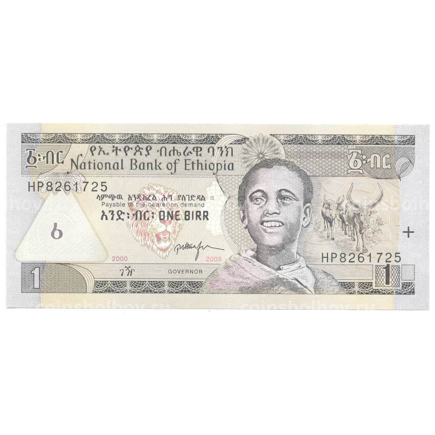 Банкнота 1 быр 2008 года Эфиопия