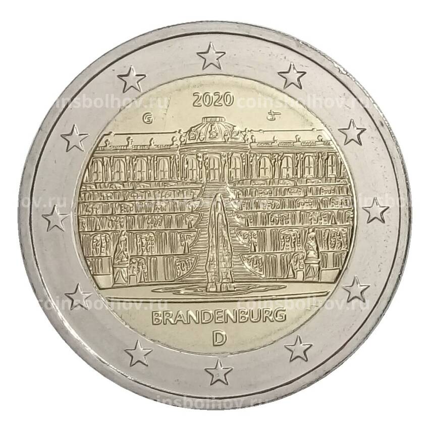 Монета 2 евро 2020 года G Германия  «Бранденбург — дворец Сан-Суси в Потсдаме»